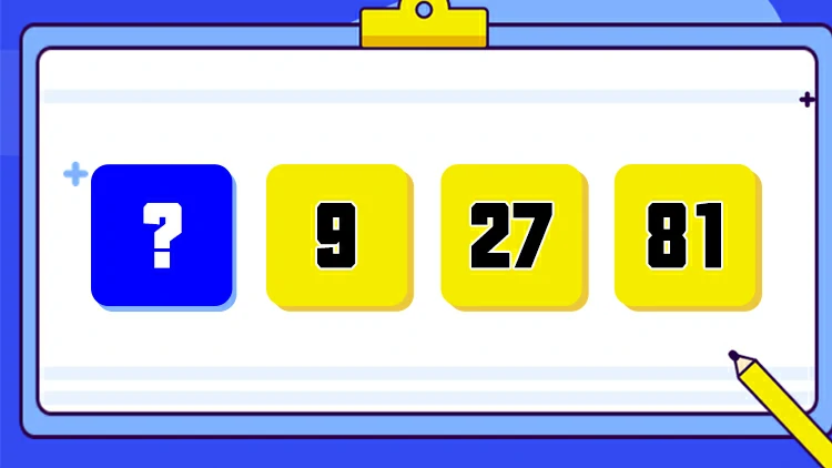 選擇缺失的數位