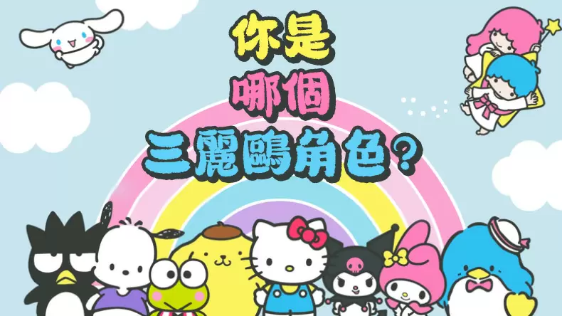 Quiz Banner