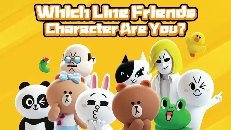測驗你是《LINE Friends》中哪一個可愛的角色?