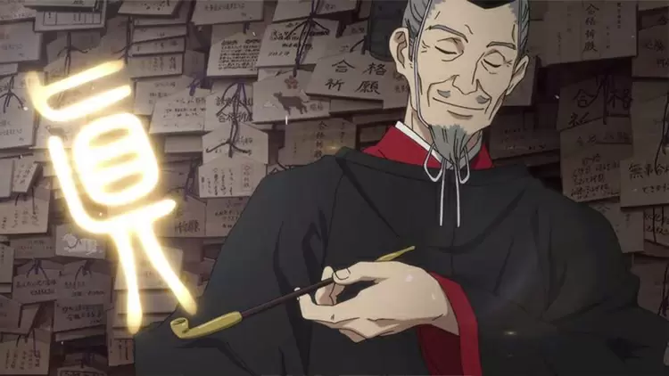 天神（天神／てんじん，Tenjin）