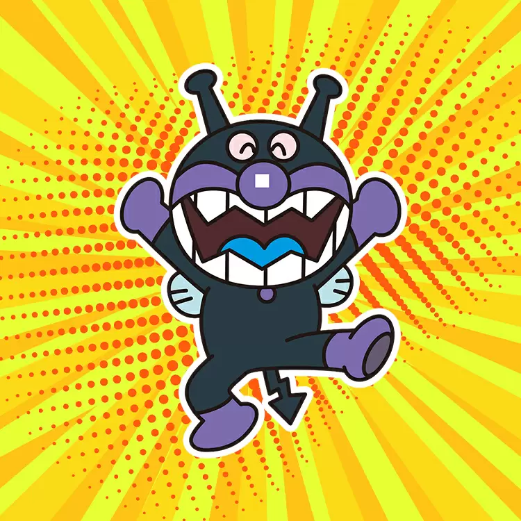 細菌人（Baikinman，ばいきんまん）