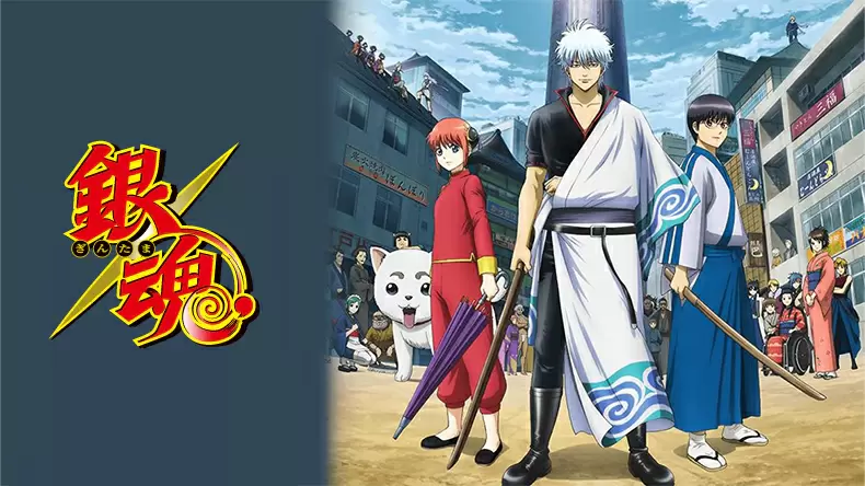 測測你是《銀魂》裏的哪個角色？