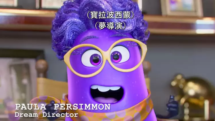 PAULA PERSIMMON寶拉波西蒙 夢想導演