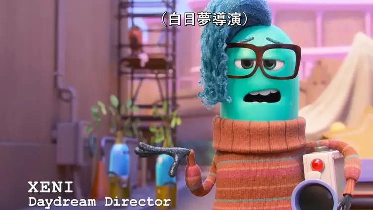 XENI任尼 白日夢導演