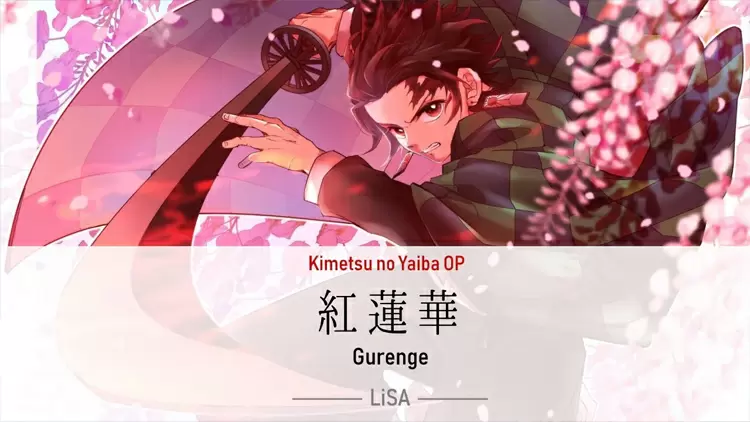 紅蓮華 ----Lisa ---- 鬼滅之刃