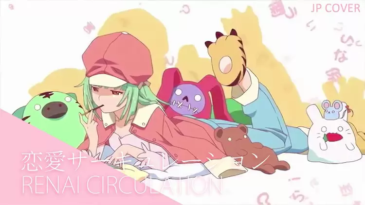 戀愛循環（恋サーキュレーション） ----Kana Hanazawa（花澤香菜（フル） ----物語系列