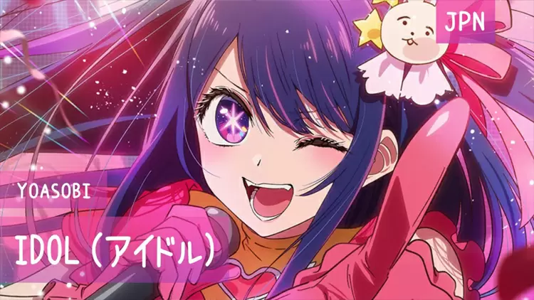 Idol（阿イドル） ----Yoasobi ---- 我推的孩子