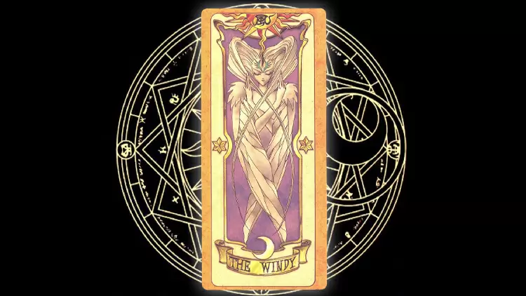 風牌 （THE WINDY）