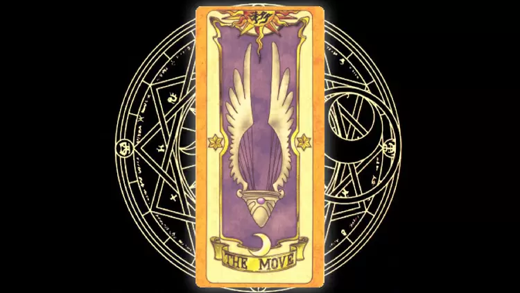 移牌（THE MOVE）