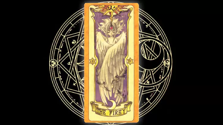 火牌（THE FIREY）