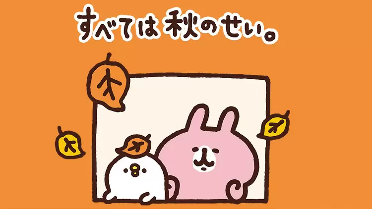 如果你要組織一個主題派對，你會選擇什麼主題？