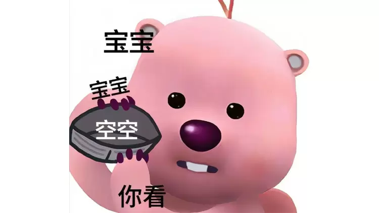 你和男友確認戀愛關係兩年了，此時他突然開口，和你說他最近很缺錢，你最有可能會?