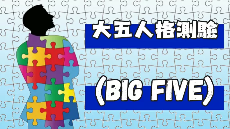 Quiz Banner