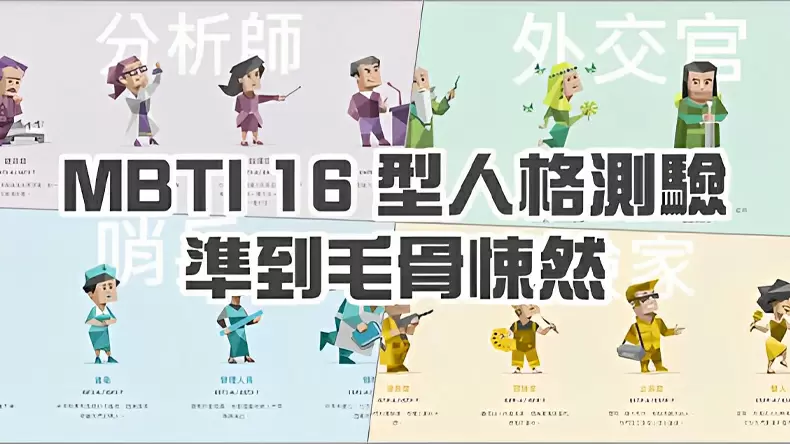Quiz Banner