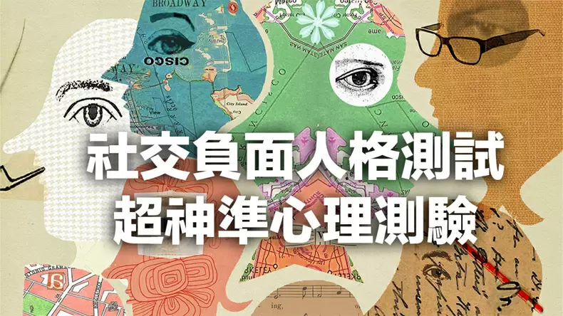 Quiz Banner