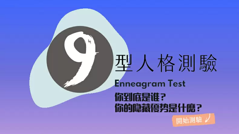 Quiz Banner