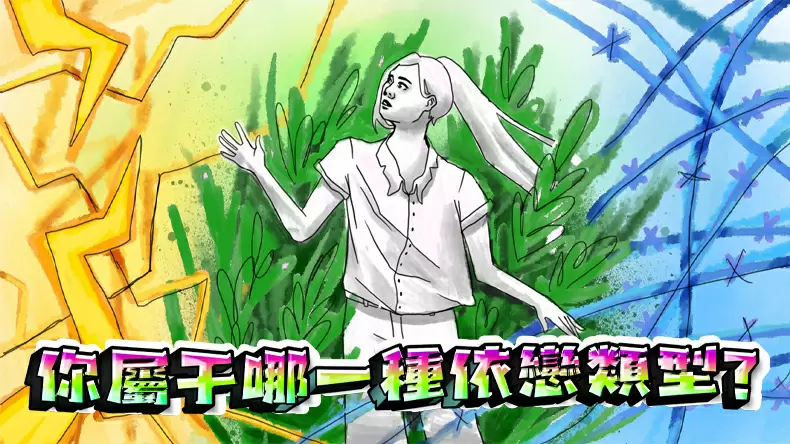 Quiz Banner
