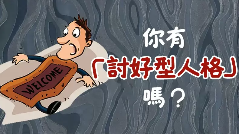 Quiz Banner