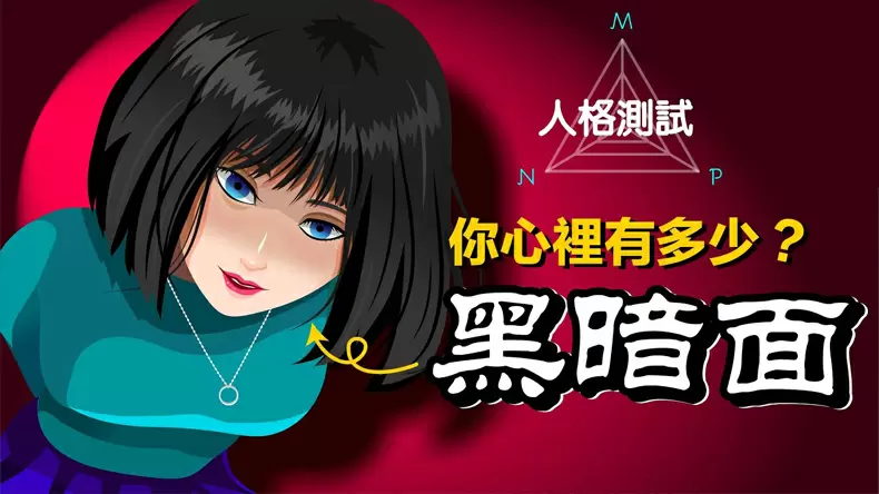 Quiz Banner
