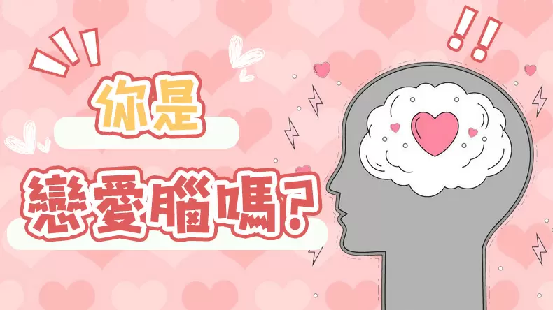 Quiz Banner
