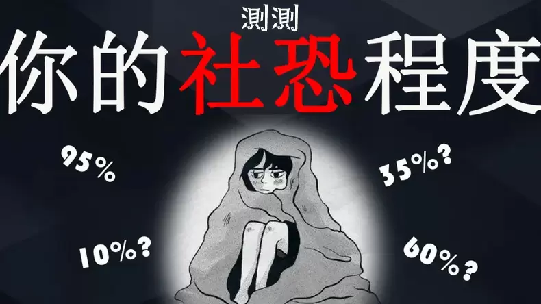 Quiz Banner