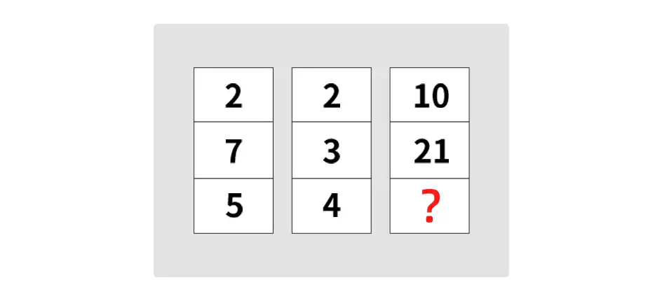 選擇缺失的號碼