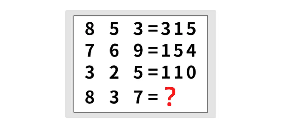 選擇缺失的號碼