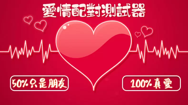 Quiz Banner