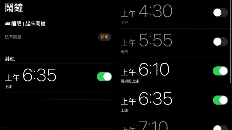 鬧鐘界的“扛把子”？