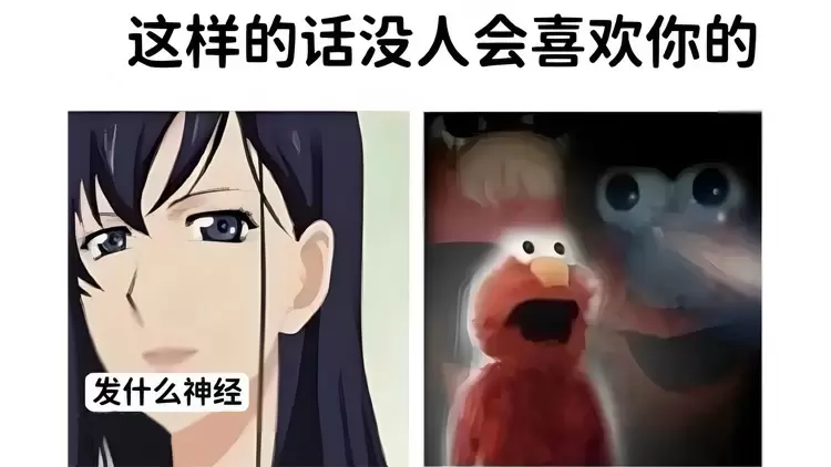 “你這樣的態度誰也不會喜歡你”,你對這句話的態度是: