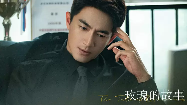 你是《玫瑰的故事》里的方協文