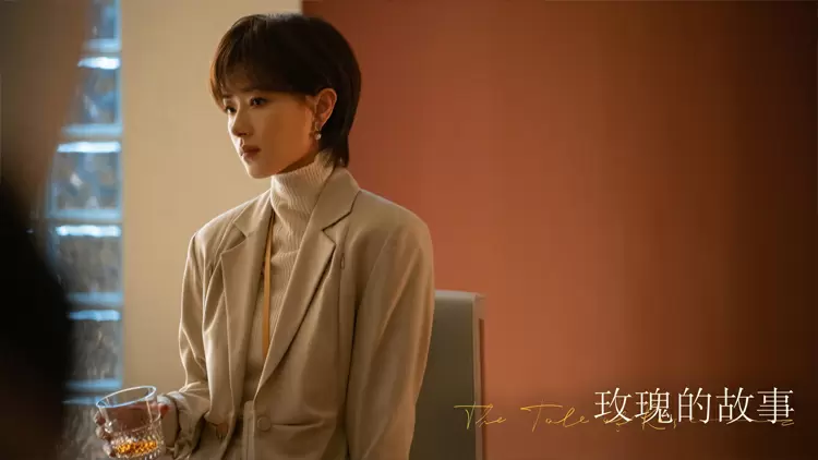 你是《玫瑰的故事》里的蘇更生