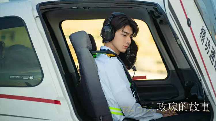 你是《玫瑰的故事》里的何西