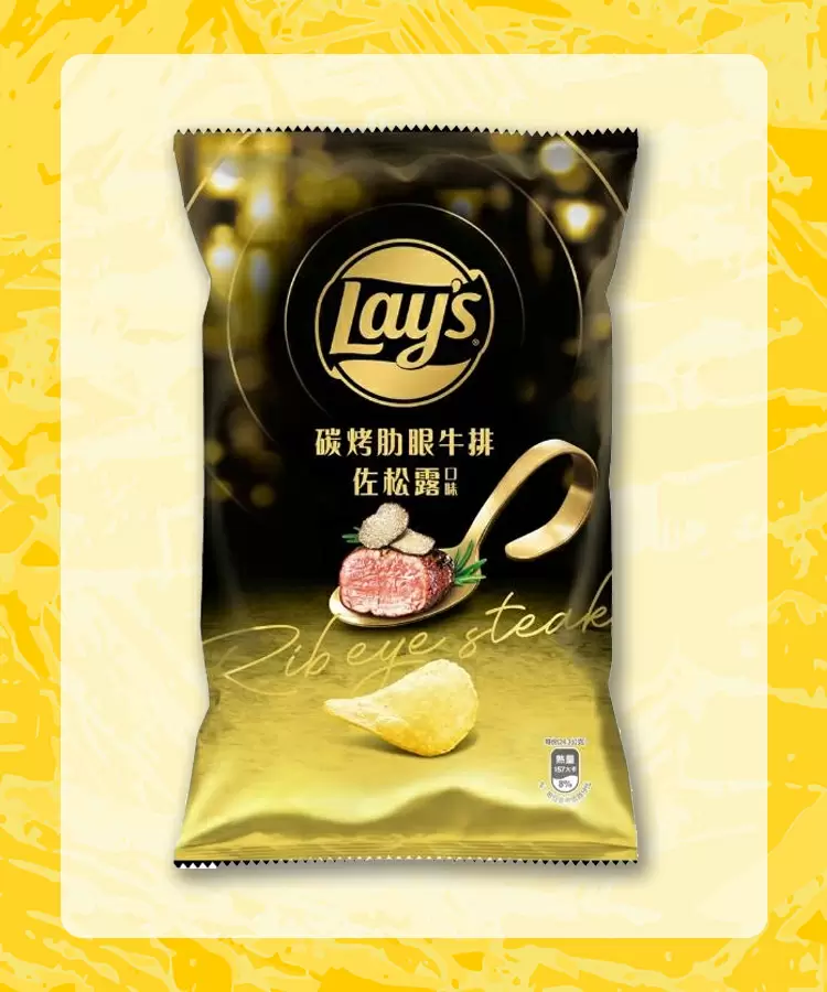 碳烤肋眼牛排佐松露