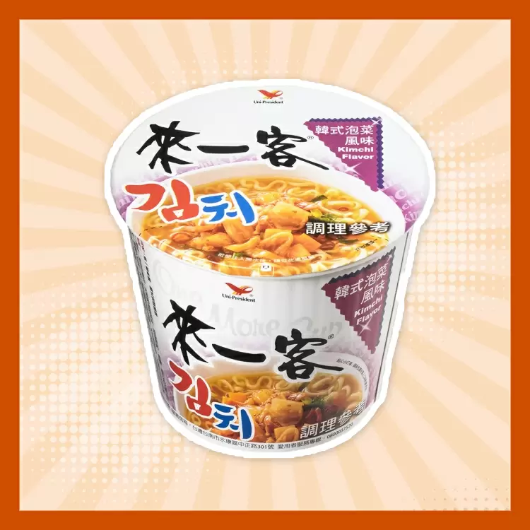 韓式泡菜風味麵